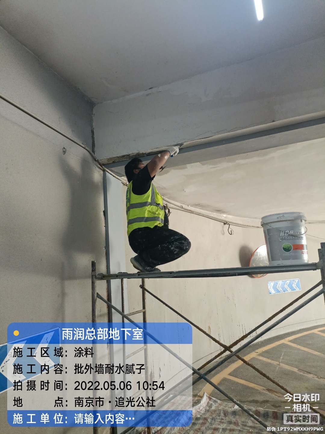 迎江地下伸缩缝渗水渗漏治理