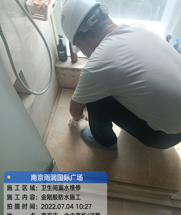 迎江家庭卫生间渗水的处理与维护方法