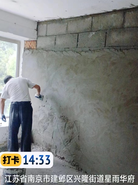 迎江墙面瓦工