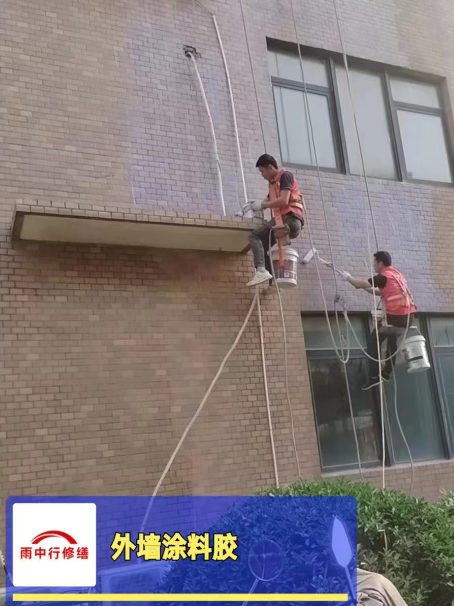 迎江外墙防水修缮